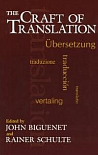 The Craft of Translation (Paperback)
