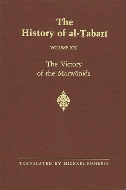 The History of Al-Ṭabarī Vol. 21: The Victory of the Marwānids A.D. 685-693/A.H. 66-73 (Paperback)