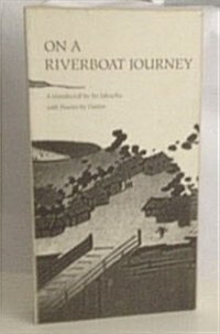 On a Riverboat Journey: A Handscroll by Ito Jakuchu with Poems by Daiten (Hardcover)