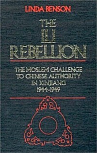The Ili Rebellion: Muslim Challenge to Chinese Authority in Xingjiang, 1944-49 (Hardcover)
