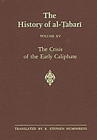 The History of Al-Tabari Vol. 15: The Crisis of the Early Caliphate: The Reign of uthman A.D. 644-656/A.H. 24-35 (Hardcover)