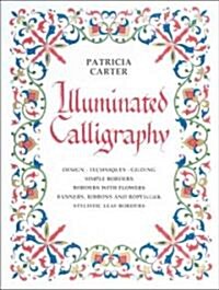 Illuminated Calligraphy (Paperback)