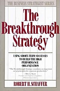 [중고] Breakthrough Strategy (Paperback, Revised)
