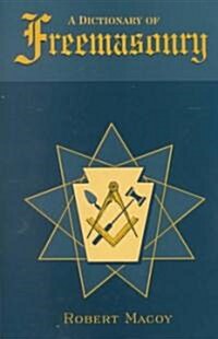 A Dictionary of Freemasonry (Hardcover, Reprint)