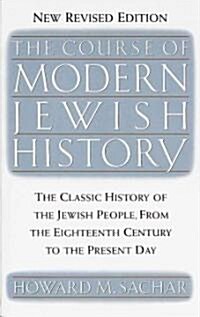 The Course of Modern Jewish History (Paperback, New, Revised, Subsequent)
