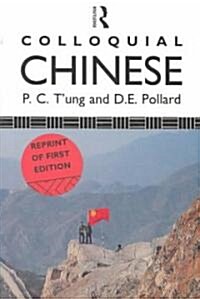 TUng & Pollards Colloquial Chinese (Paperback, Revised)