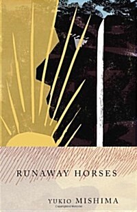 Runaway Horses: The Sea of Fertility, 2 (Paperback)