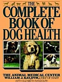 Complete Book of Dog Health (Paperback, 1st)