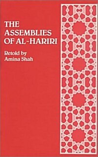 Assemblies of Al-Hariri (Hardcover)