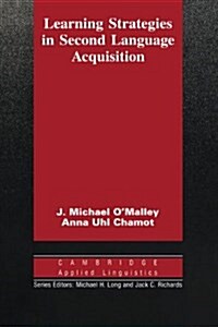 [중고] Learning Strategies in Second Language Acquisition (Paperback)