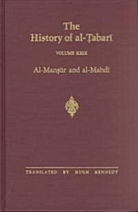 The History of Al-Tabari Vol. 29: Al-Mansur and Al-Mahdi A.D. 763-786/A.H. 146-169 (Hardcover)