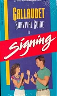 Gallaudet Survival Guide to Signing (Paperback, 2)
