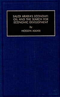 Saudi Arabias Economy (Hardcover)