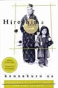 Hiroshima Notes (Paperback)