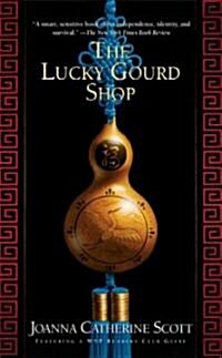 The Lucky Gourd Shop (Paperback, Reprint)