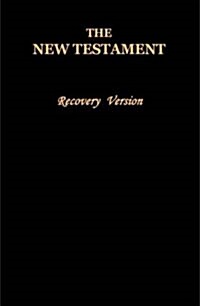 Recovery New Testament-OE-Economy Size (Paperback)