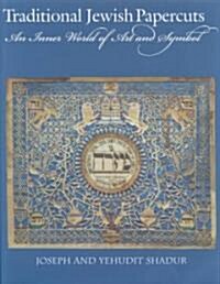 Traditional Jewish Papercuts (Hardcover)