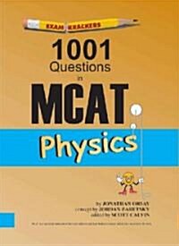 [중고] Examkrackers 1001 Questions in MCAT Physics (Paperback)