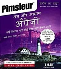 Pimsleur English for Hindi Speakers Quick & Simple Course - Level 1 Lessons 1-8 CD: Learn to Speak and Understand English for Hindi with Pimsleur Lang (Audio CD, 8, Lessons)