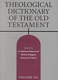 Theological Dictionary of the Old Testament (Hardcover)