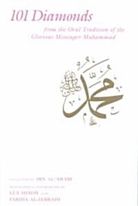 101 Diamonds from the Oral Tradition of the Glorious Messenger Muhammad (Paperback)