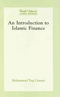 An Introduction to Islamic Finance (Hardcover)