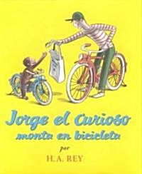 Jorge El Curioso Monta En Bicicleta / Curious George Rides a Bike (School & Library)