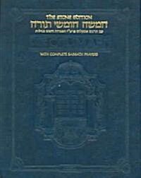 The Chumash - Ashkenaz (Hardcover, Travel-Size)