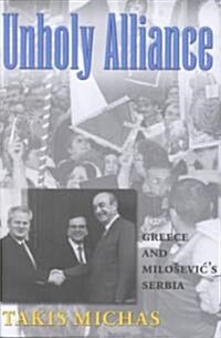Unholy Alliance: Greece and Milosevics Serbia (Hardcover)