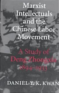 Marxist Intellectuals and the Chinese Labor Movement (Hardcover)
