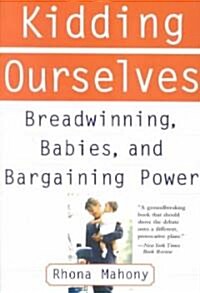 Kidding Ourselves: Breadwinning, Babies and Bargaining Power (Paperback)