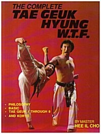 The Complete Tae Geuk Hyung W.T.F. (Paperback)