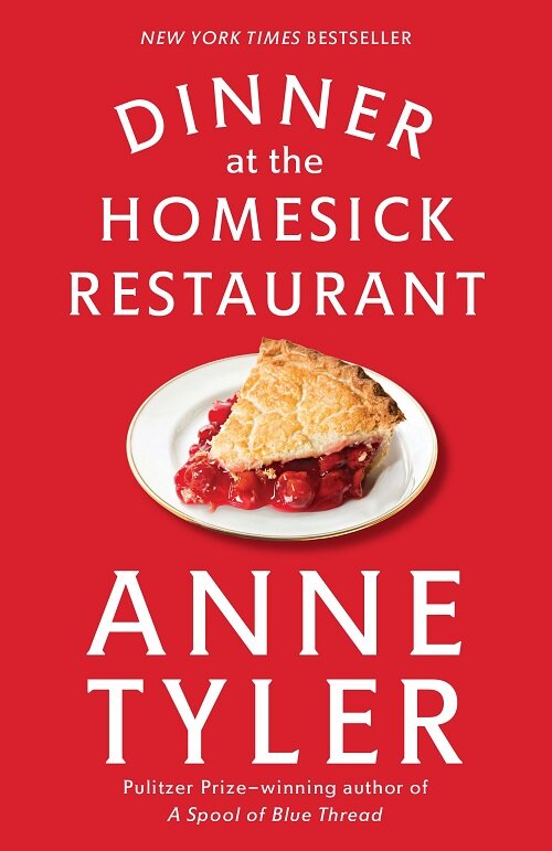 [중고] Dinner at the Homesick Restaurant (Paperback, Reprint)