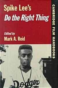Spike Lees Do the Right Thing (Paperback)