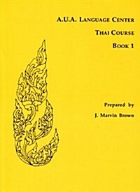 A.U.A. Language Center Thai Course: Book 1 (Paperback)