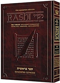 Rashi: The Torah with Rashis Commentary Volume 1 Bereishis/Genesis (Hardcover, Sapirstein)