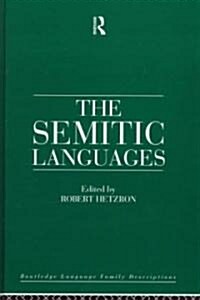 The Semitic Languages (Hardcover)