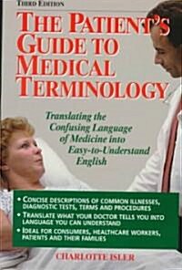 The Patients Guide to Medical Terminology (Paperback, 3rd)