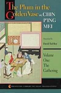 The Plum in the Golden Vase Or, Chin PIng Mei, Volume One: The Gathering (Paperback, Revised)