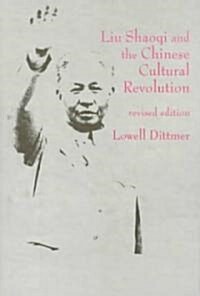 Liu Shaoqi and the Chinese Cultural Revolution (Paperback, Revised)