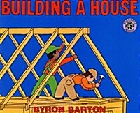 [중고] Building a House (Paperback)