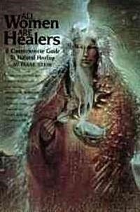 [중고] All Women Are Healers: A Comprehensive Guide to Natural Healing (Paperback)