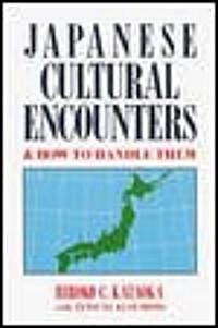 Japanese Cultural Encounters (Paperback)