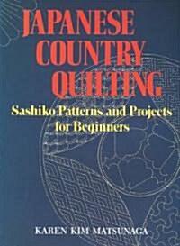 Japanese Country Quilting (Paperback)