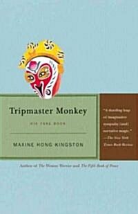 [중고] Tripmaster Monkey: His Fake Book (Paperback)