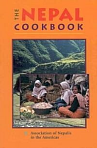 The Nepal Cookbook (Paperback)