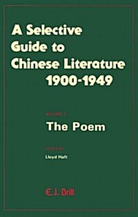 Selective Guide to Chinese Literature 1900-1949, Volume 3 Poem (Hardcover)