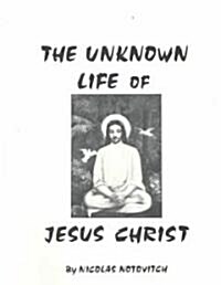 The Unknown Life of Jesus Christ (Paperback)