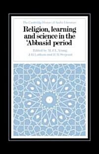 Religion, Learning and Science in the Abbasid Period (Hardcover)