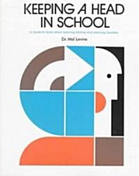 Keeping a Head in School (Paperback, Reprint)